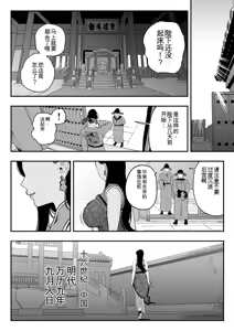 Page 63 of Koutei no Shinanyaku -Cool na Kyuujo no Fudeoroshi Kozukuri Shidou- - preview thumbnail