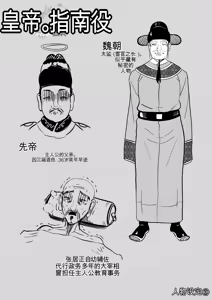 Page 67 of Koutei no Shinanyaku -Cool na Kyuujo no Fudeoroshi Kozukuri Shidou- - preview thumbnail