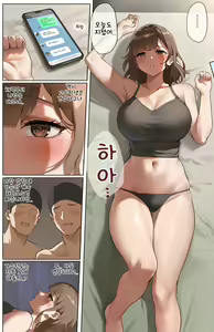Page 32 of 팬박스 모음 ~2025.12.31 - preview thumbnail