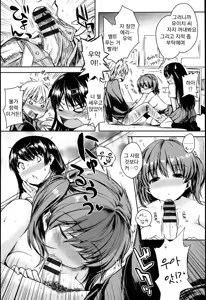 Page 120 of Chichi Bitch - Lovely oppai my angel | 가슴 빗치 - preview thumbnail