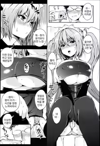 Page 58 of Chichi Bitch - Lovely oppai my angel | 가슴 빗치 - preview thumbnail