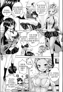 Page 9 of Chichi Bitch - Lovely oppai my angel | 가슴 빗치 - preview thumbnail