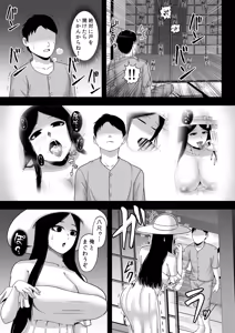 Page 14 of Magaimonogatari -Hasshaku-sama? Hen- - preview thumbnail