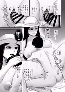 Page 24 of Magaimonogatari -Hasshaku-sama? Hen- - preview thumbnail