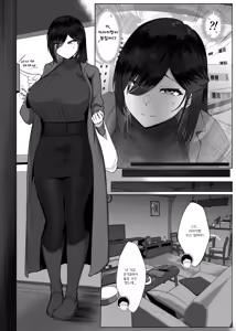 Page 36 of Donna Onegai mo Kiite Kureru Doukyuusei to Tsukiattara Noumiso Hakai Sareta Hanashi  | 어떤 부탁이라도 들어주는 동급생과 사귀었더니 뇌세포가 파괴되어버린 이야기 2 1-10 - preview thumbnail