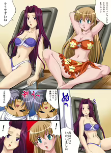 Page 4 of Yokubou Kaiki Dai 429 Shou -Ao yori Acme "Goku" Gokuaku Kousoku Esthe no Ejiki- - preview thumbnail