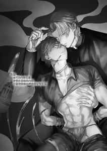 Page 2 of Seinaru Kindan no Myrrh - preview thumbnail