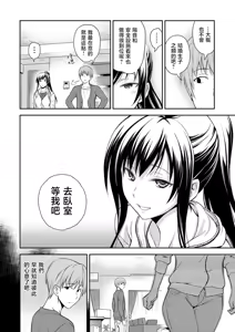 Page 2 of Kyoudai no Himitsu no Su - preview thumbnail