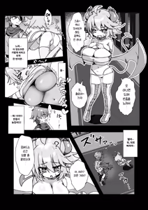 Page 4 of Paizuri Sakusei Gakari in Maoujou | 파이즈리 착정 담당 마왕성 - preview thumbnail