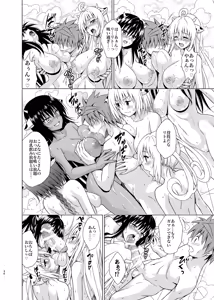 Page 35 of Sakunyuu Bokujou e Youkoso! - preview thumbnail