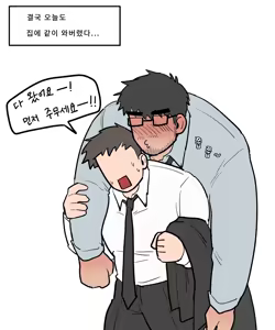 Page 102 of Namjwo (남줘) (@mollamolla51) (previous account: @jongari222) illustrations and images on X.com / Twitter from 2024.09 to 2025.12.31 - preview thumbnail