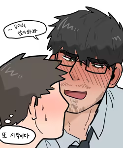 Page 103 of Namjwo (남줘) (@mollamolla51) (previous account: @jongari222) illustrations and images on X.com / Twitter from 2024.09 to 2025.12.31 - preview thumbnail