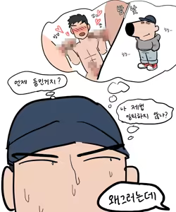 Page 131 of Namjwo (남줘) (@mollamolla51) (previous account: @jongari222) illustrations and images on X.com / Twitter from 2024.09 to 2025.12.31 - preview thumbnail