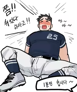 Page 138 of Namjwo (남줘) (@mollamolla51) (previous account: @jongari222) illustrations and images on X.com / Twitter from 2024.09 to 2025.12.31 - preview thumbnail