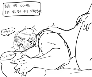 Page 199 of Namjwo (남줘) (@mollamolla51) (previous account: @jongari222) illustrations and images on X.com / Twitter from 2024.09 to 2025.12.31 - preview thumbnail