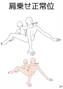 Page 24 of Yuri Ecchi Pose Sotai Shuu - preview thumbnail