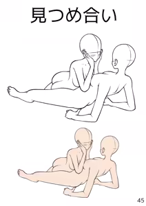 Page 45 of Yuri Ecchi Pose Sotai Shuu - preview thumbnail
