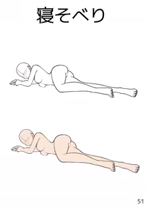 Page 51 of Yuri Ecchi Pose Sotai Shuu - preview thumbnail