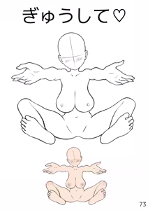 Page 73 of Yuri Ecchi Pose Sotai Shuu - preview thumbnail