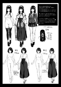 Page 55 of Taima Miko ~Jashin Baraki ni Haiboku~ - preview thumbnail