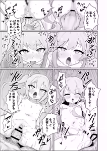 Page 20 of Girls Archive 2 Highlander  Hen - preview thumbnail