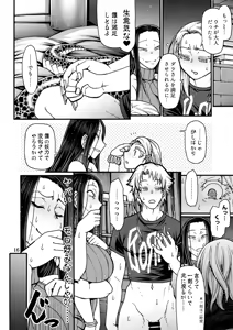 Page 15 of Toppin Parari no Puu - preview thumbnail
