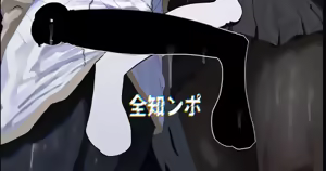 Zenchinpo - hentai manga cover image