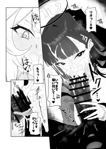 Page 13 of Zenchinpo - preview thumbnail