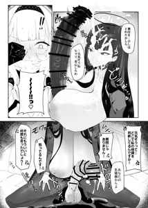 Page 15 of Zenchinpo - preview thumbnail