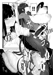 Page 17 of Zenchinpo - preview thumbnail