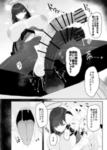 Page 21 of Zenchinpo - preview thumbnail