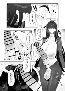 Page 23 of Zenchinpo - preview thumbnail