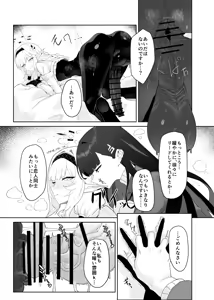 Page 24 of Zenchinpo - preview thumbnail
