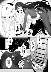 Page 25 of Zenchinpo - preview thumbnail