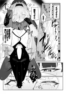 Page 28 of Zenchinpo - preview thumbnail