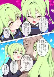 Page 10 of Oji-san, Tachibana Shimai to Suimin (Junai) Sukebe Hon - preview thumbnail