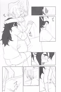 Page 16 of Hanayome Kakuchou Keikaku | 花嫁扩张计划 - preview thumbnail