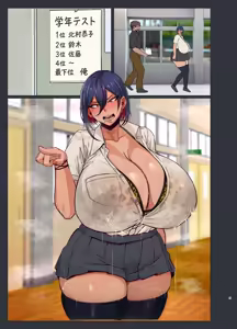 Page 51 of Sex Appli Yankee Onna Harami Ochi - preview thumbnail