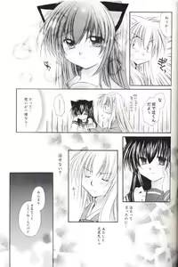 Page 14 of Neko Moe - preview thumbnail