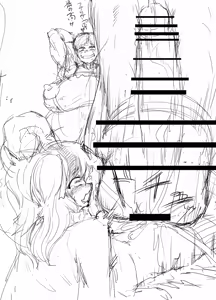 Page 1162 of Artist - Wrong - preview thumbnail