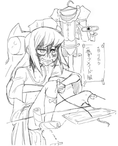 Page 1323 of Artist - Wrong - preview thumbnail