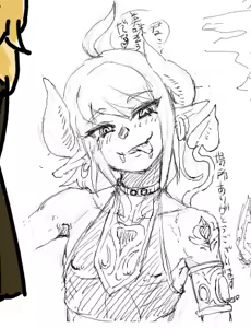 Page 1324 of Artist - Wrong - preview thumbnail