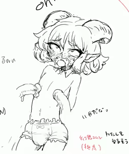 Page 1428 of Artist - Wrong - preview thumbnail