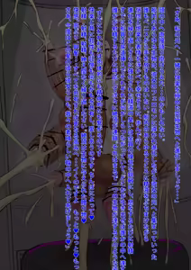 Page 1547 of Artist - Wrong - preview thumbnail