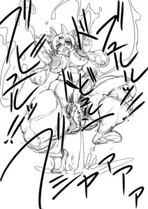 Page 711 of Artist - Wrong - preview thumbnail