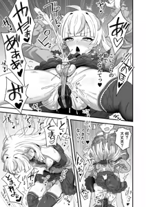 Page 52 of Jikan Teishi Nouryokusha VS Furyou Shounen - preview thumbnail