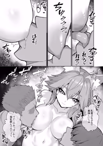 Page 9 of Shinda Me Soap-jou Tamamo-san 3 - Dead Eyes Sex Worker Tamamo-san. - preview thumbnail