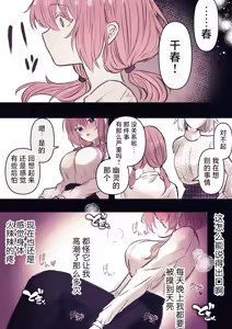 Page 20 of Inrei Kairaku Yuhei Apart ~Reikan Kairaku Zeme Tettei Jirashi Kairaku Ochi~ - preview thumbnail