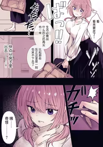 Page 24 of Inrei Kairaku Yuhei Apart ~Reikan Kairaku Zeme Tettei Jirashi Kairaku Ochi~ - preview thumbnail