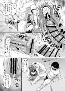 Page 11 of Zubora Ane (Haishinsha) ga Gobaku Ero Buzz Shitakara Hirakinaotte Kyoudai de Ero Haishin suru Waku 2 - preview thumbnail